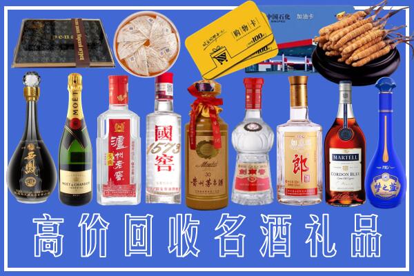 郑州市管城区回收烟酒