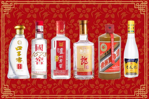 郑州市管城区回收名酒