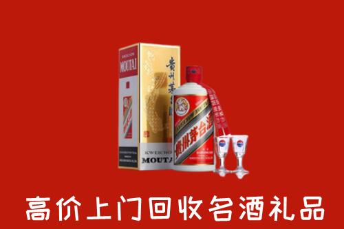 郑州市管城区回收茅台酒