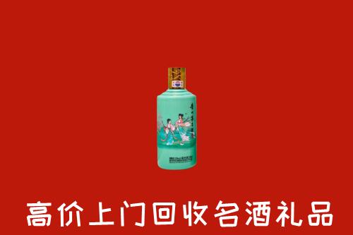 高价求购：郑州市管城区回收24节气茅台酒