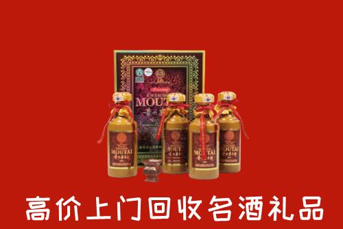 郑州市管城区高价回收50年茅台酒