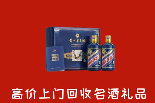 收购行情：郑州市管城区回收生肖茅台酒