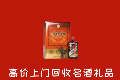 郑州市管城区回收贵宾特制茅台酒