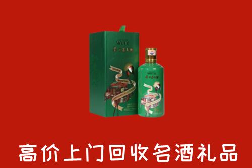 郑州市管城区回收出口茅台酒