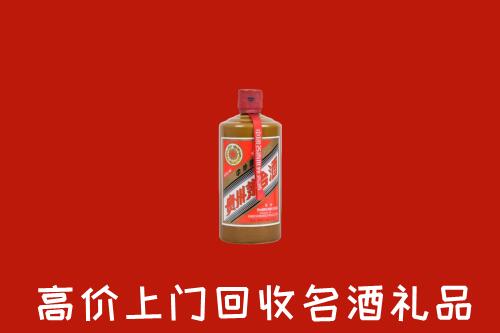 郑州市管城区回收陈酿茅台酒